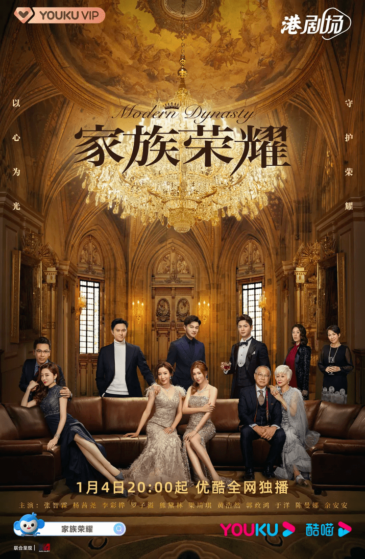 马耀祖|这收视第一，我今天就要开骂！