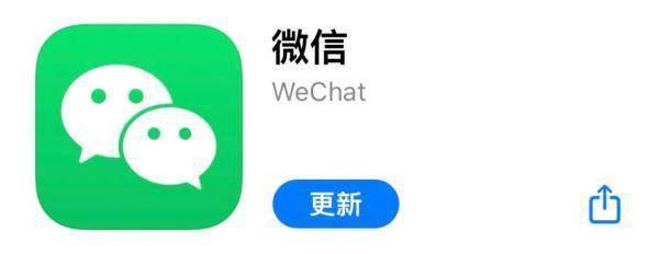 微信又更新！这个功能终于来了