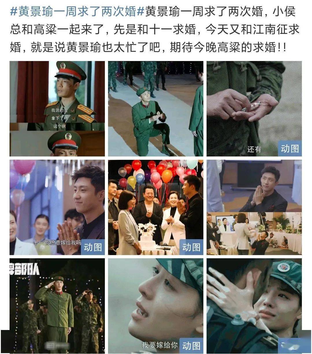 星期六|王一博压番影后？白敬亭赵今麦因戏生情？黄景瑜顶流预备役？《你好星期六》扑了？江铠同要复出？