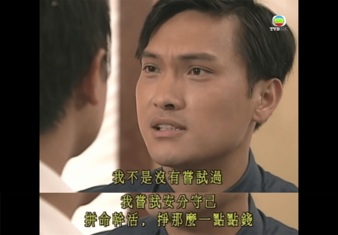 马耀祖|这收视第一，我今天就要开骂！