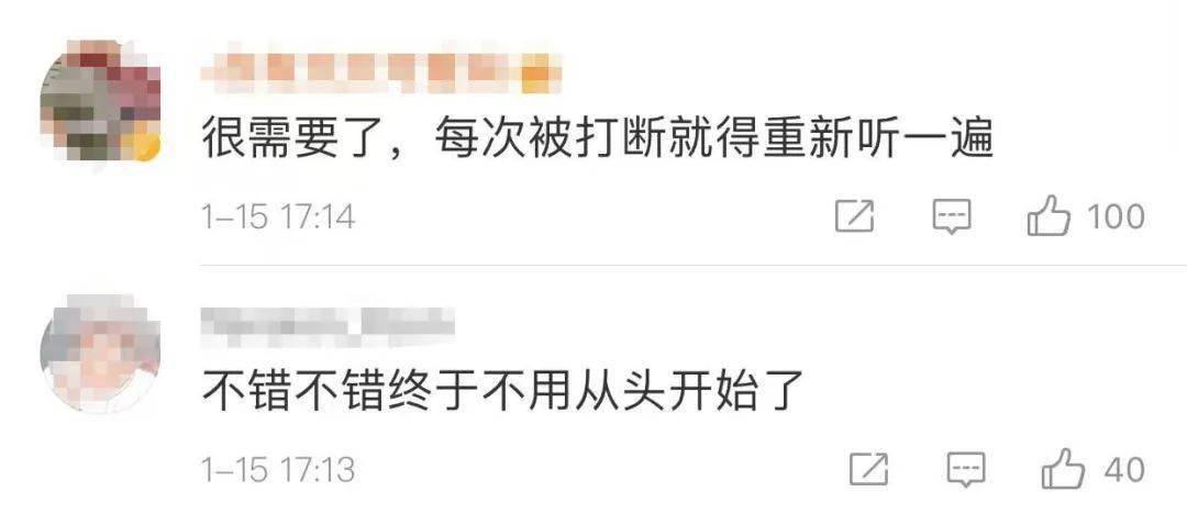 微信新功能上线，网友：史诗级更新！