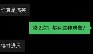 市场女子11小时染发2次，最后头发竟成这样！还被理发师嘲笑？