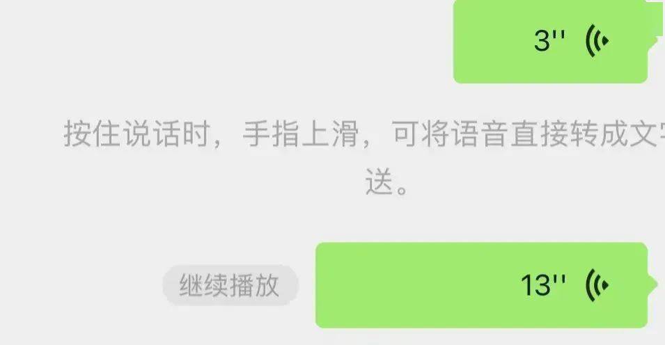 微信上线新功能，网友爆赞