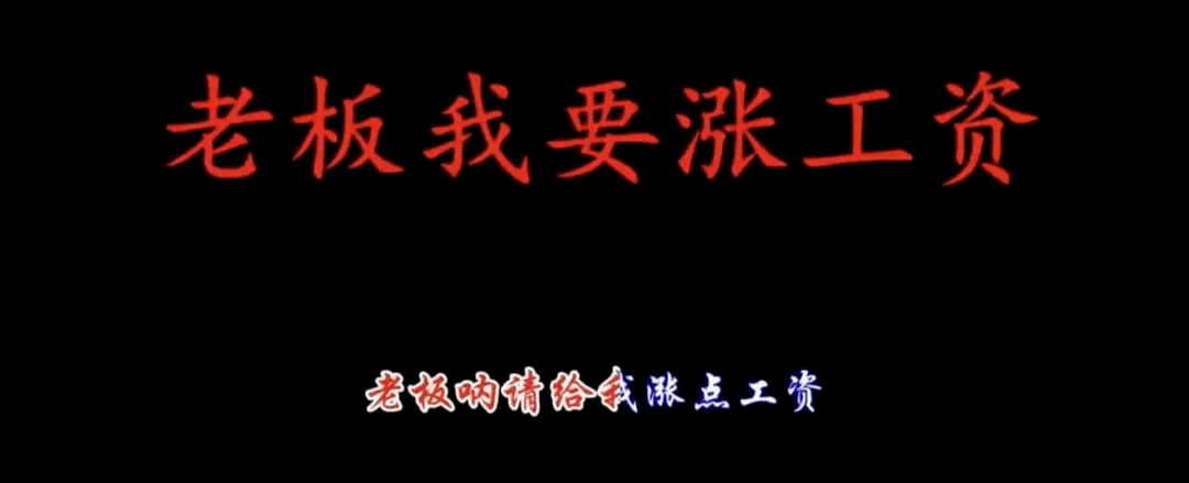 刘醒|这档广东点歌节目，究竟藏了多少社死“尸体”？