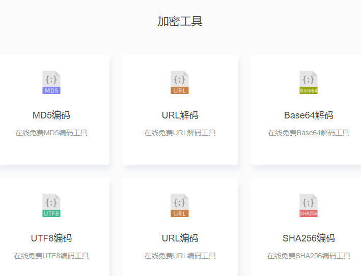 这个能剪视频、修图、转格式的免费网站，简直就是正道的光！
