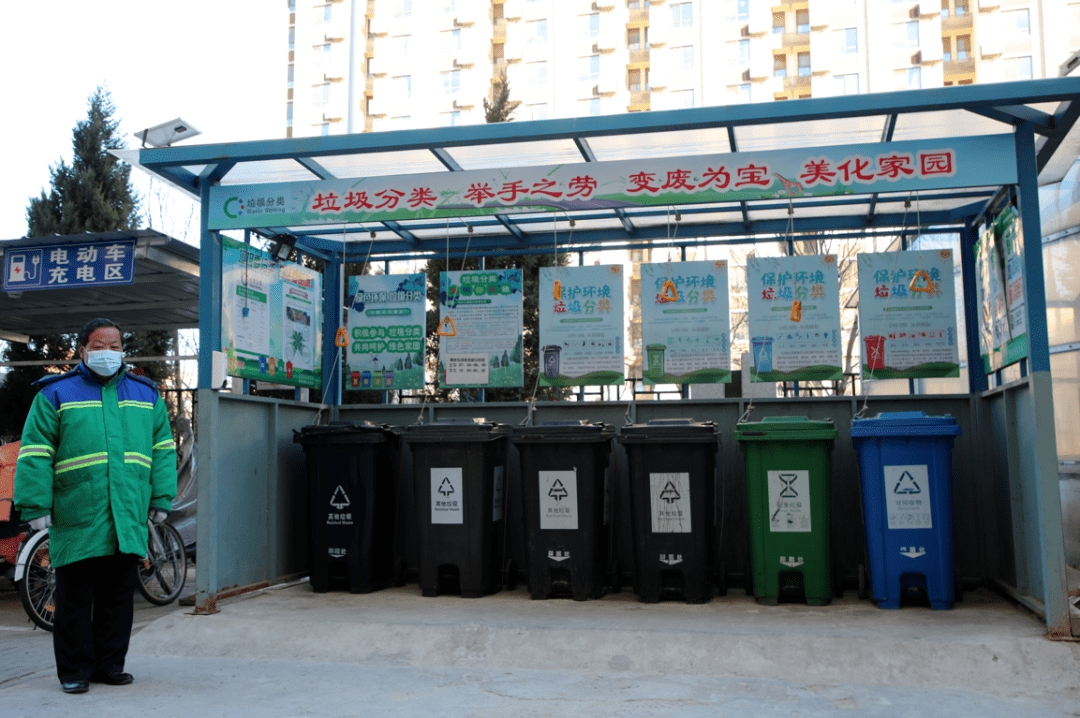 共同行动,后沙峪镇蓝尚家园社区被评为北京市垃圾分类示范小区_生活
