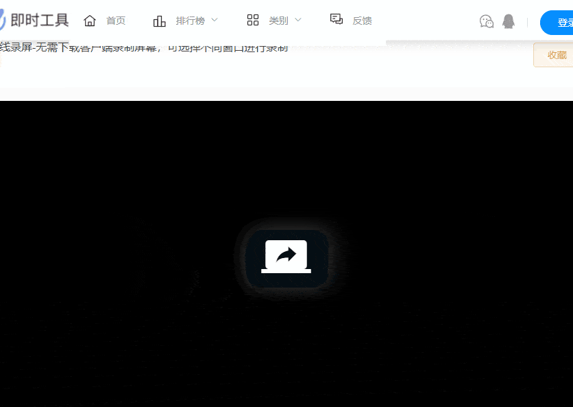 这个能剪视频、修图、转格式的免费网站，简直就是正道的光！