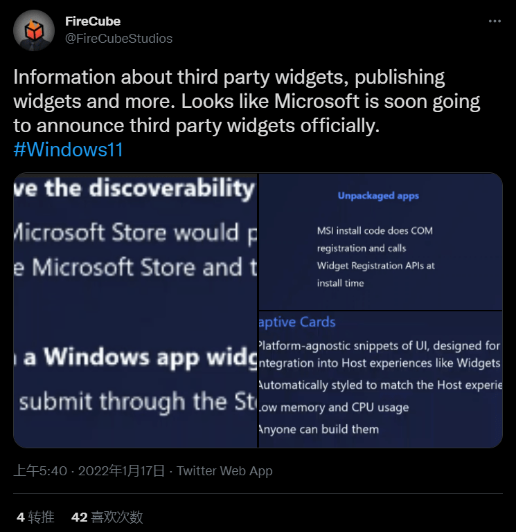 微软 Win11 即将开放小组件功能：商店条款更新，甚至支持网页