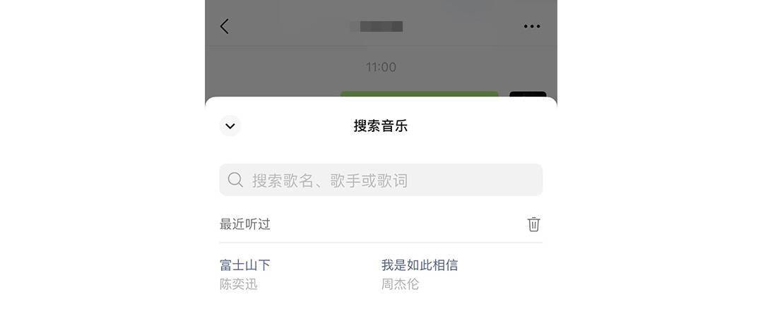 ios微信大更新，这些变化你应该知道