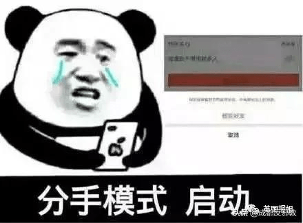 回答再见 8dd6b231bcdb499fbbd03280a4382991.png
