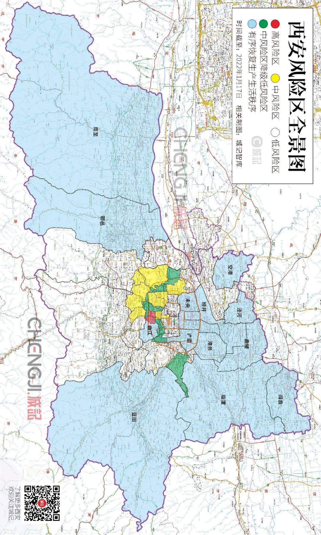 西安封控区域地图图片