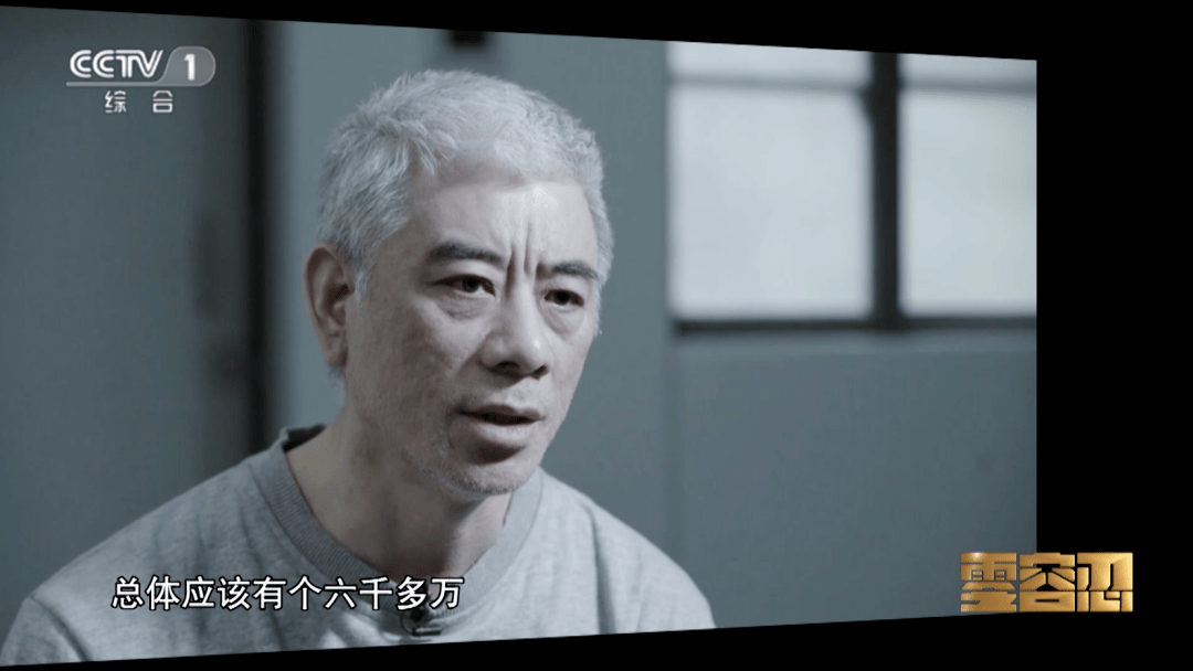 5亿的王富玉痛骂自己"你要钱干什么,埋你啊"_沈某_弟弟_海南
