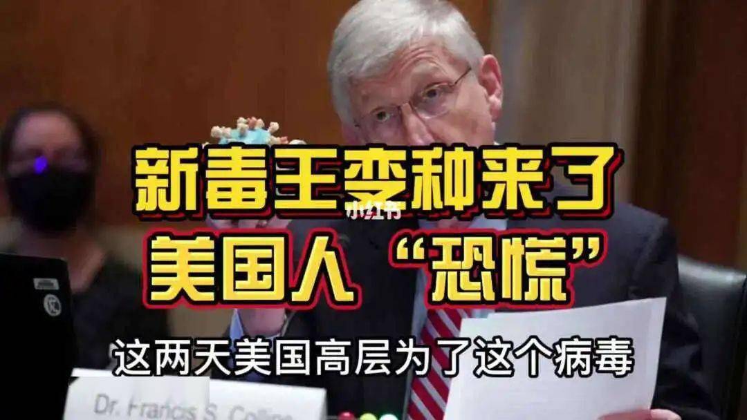 警惕毒王奥密克戎连克天津河南广东上海等地31省发紧急通知