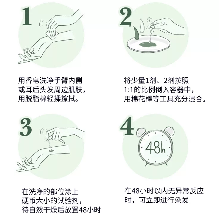 染发剂再也不用被托尼坑！不到30元就能get的爱豆同款发色，冲！