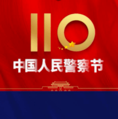 警察节•特刊 ‖ 大片既视，每一张都值得收藏！