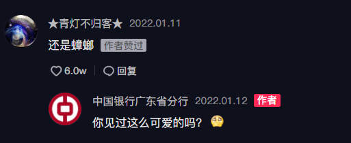 网友北方人麻了！广州一建筑因形似蟑螂，引160w人围观！网友：别拦我，我得跑！