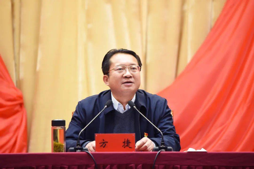 方捷对疫情防控工作提出要求:迅速进入战斗状态 全面落实防控措施