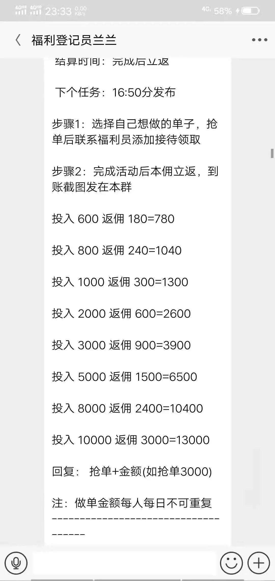 转账记录 真实2022图片