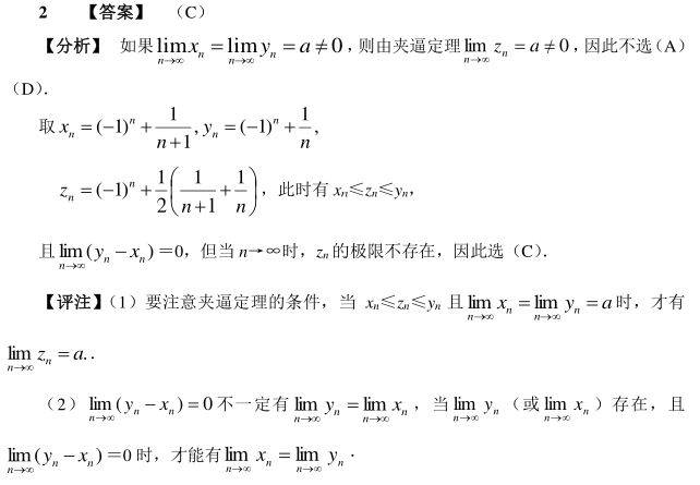 yB是什么意思360曲谱网_白带是什么图片