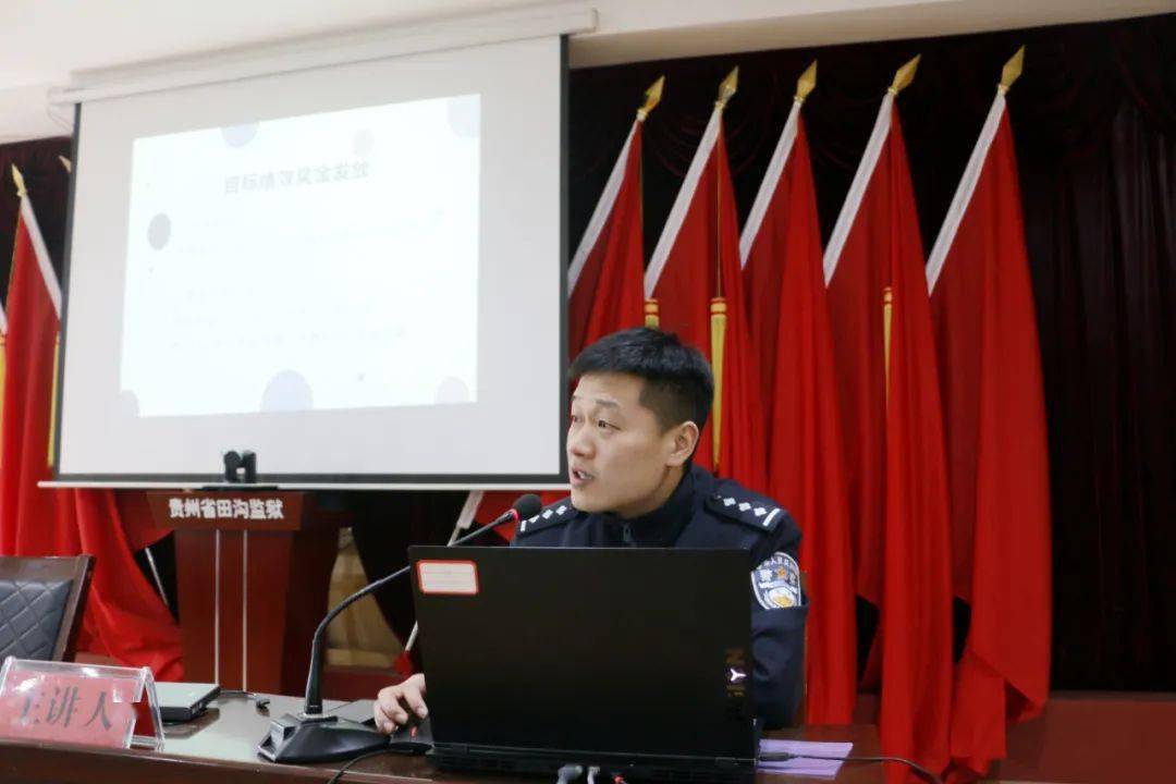 田沟监狱开展业务工作双提升培训