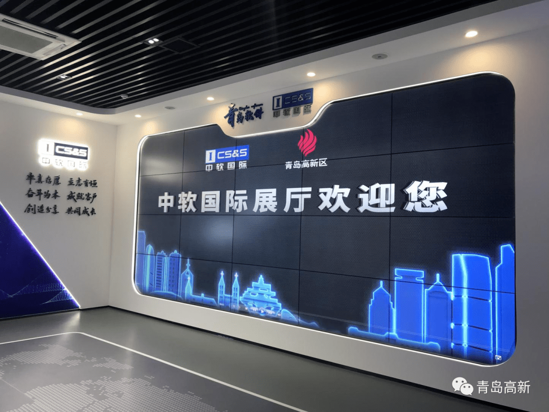 高新企业巡礼丨中软国际:牵线搭桥 以平台力量打造软件产业新生态