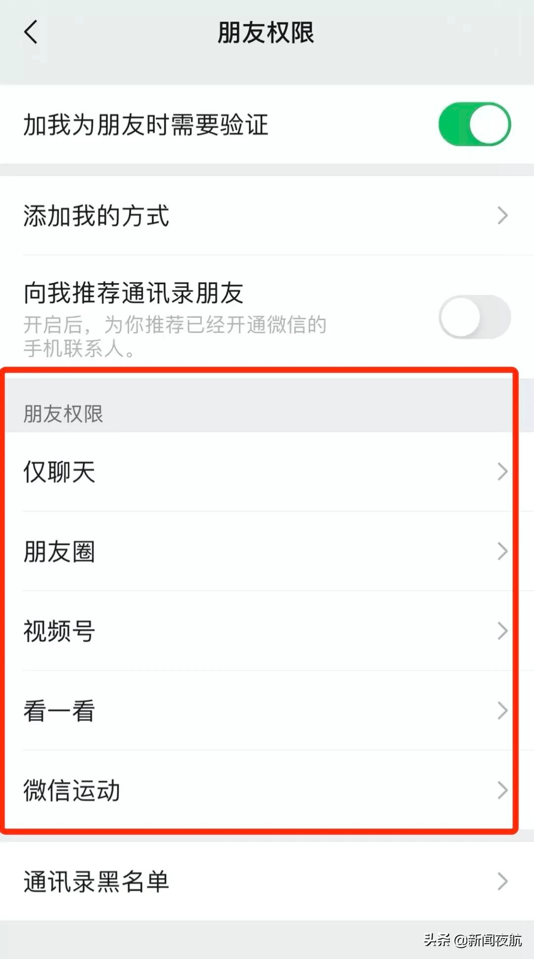 好友|事关每一个人！微信迎重大更新