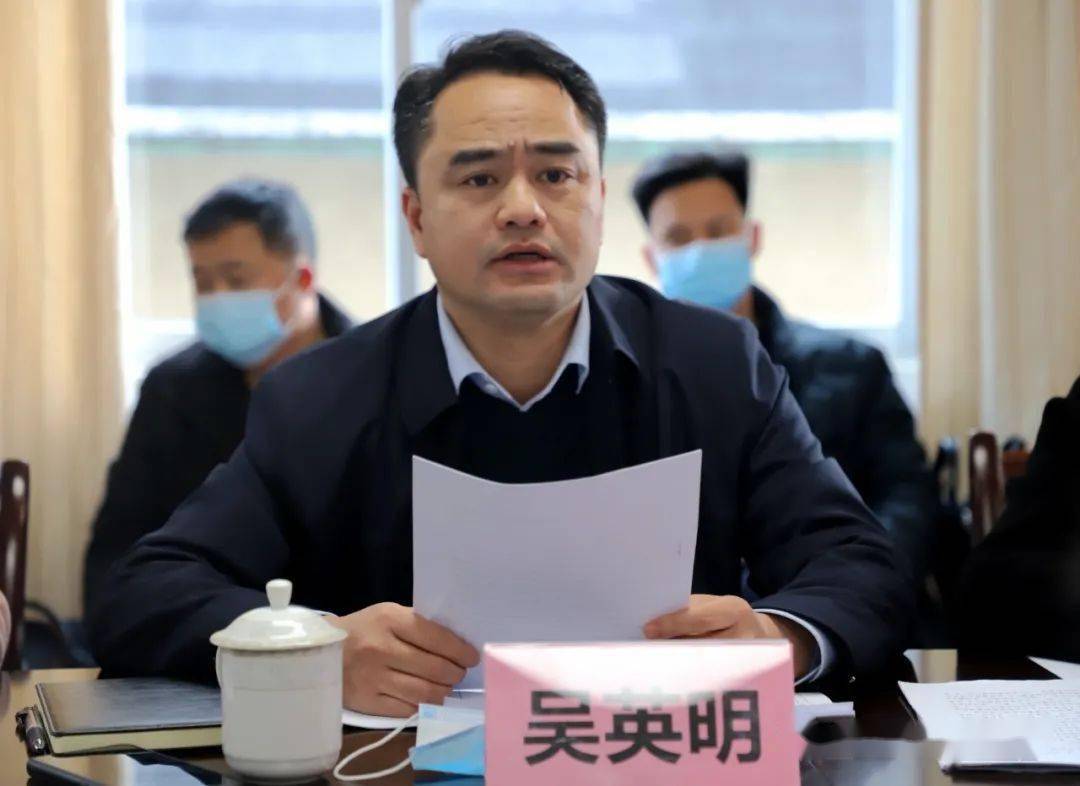 融水召开70周年县庆筹备委员会第二次会议_宣传_进行_吴英明