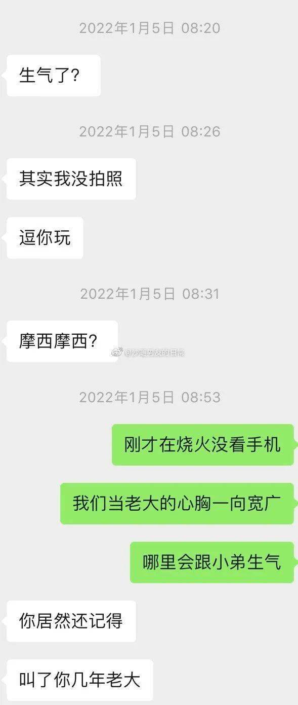 网友|回村吃席捡了个男朋友？？好家伙谁羡慕哭了我不说！