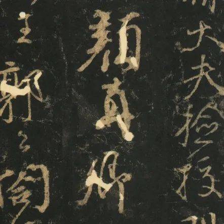 高清经典｜颜真卿《争座位帖》_拓本_版权_历代