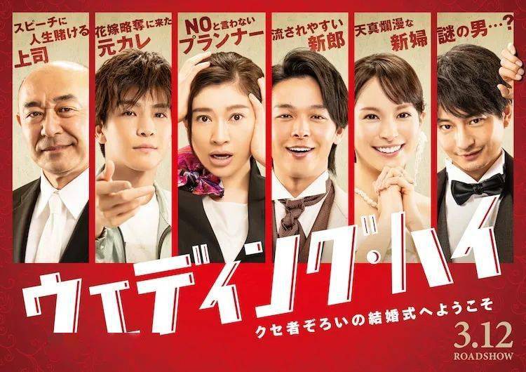 他的屁股让合作演员赞不绝口 真的特别漂亮 电影 中尾明庆 岩田