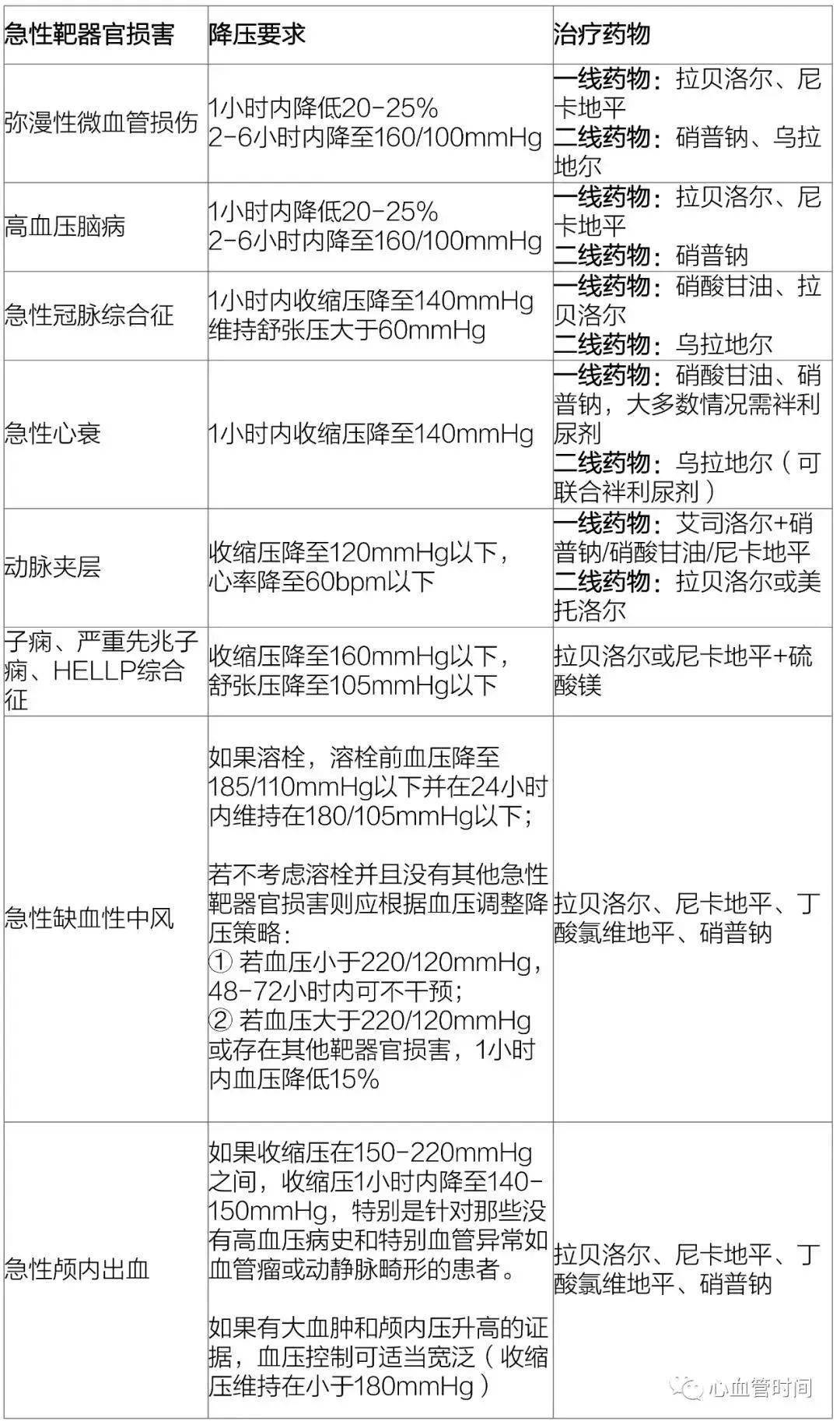 bacfd77cbbae4a1091da61d5dc65db21.jpeg