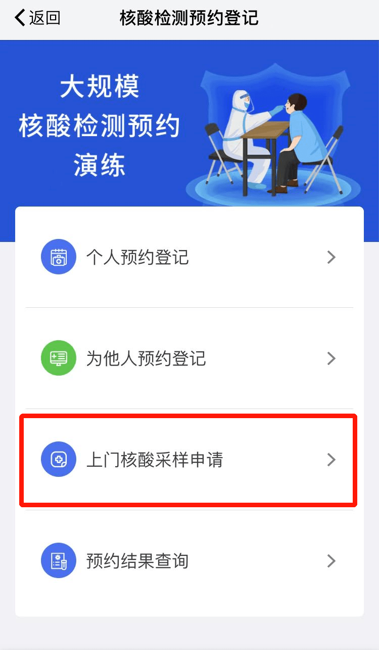 预约报名小程序(预约报名小程序是什么)