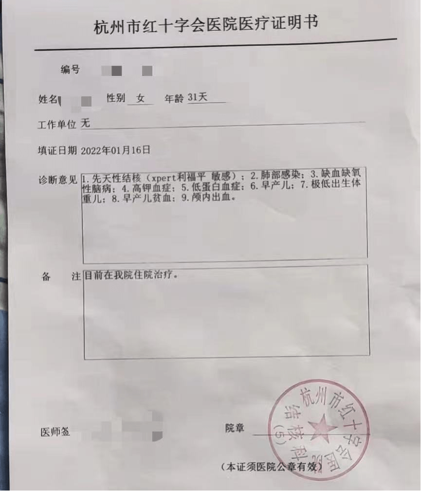 据李先生介绍,岑女士去世后,涵涵的外公因为经济条件问题并不愿意抚养