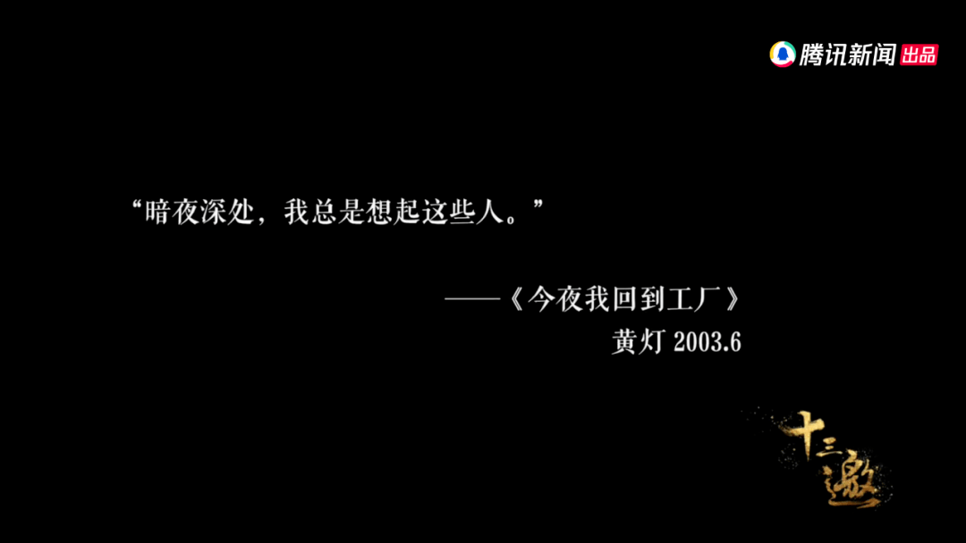 许知远|从“天之骄子”到“宅家躺平”，教育还能拯救“陨落”的二本学生吗？