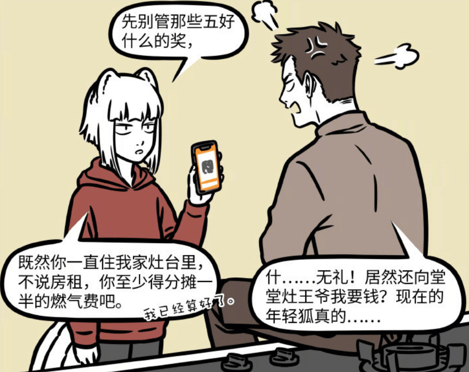 ebdf03d2bd9c400ea4ee2dd38aad7917.png