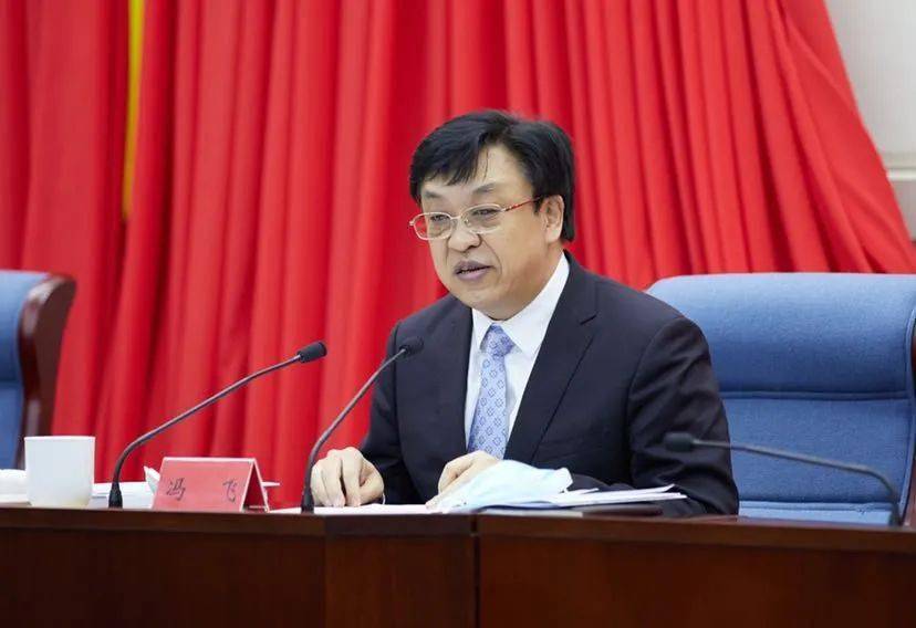 七届省政府第九次全体扩大会议召开冯飞讲话