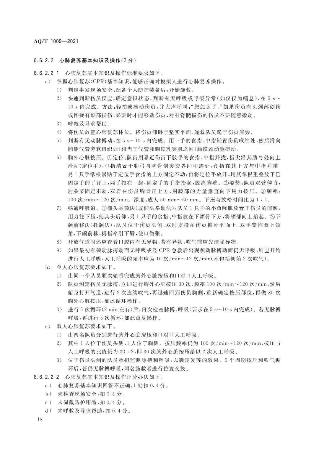 ef78fd6b3b654ef9b88fc1decf6767f9.jpeg