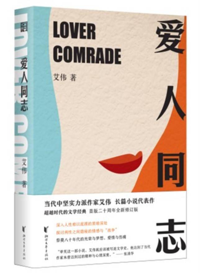 什么是人性和深度 efa979fb67bb4a35a1af1915df05a6fd.jpeg