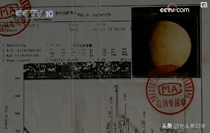 1971年内蒙古小伙,救了一位老人,获赠一枚泥球,竟然是夜明珠_王占奎