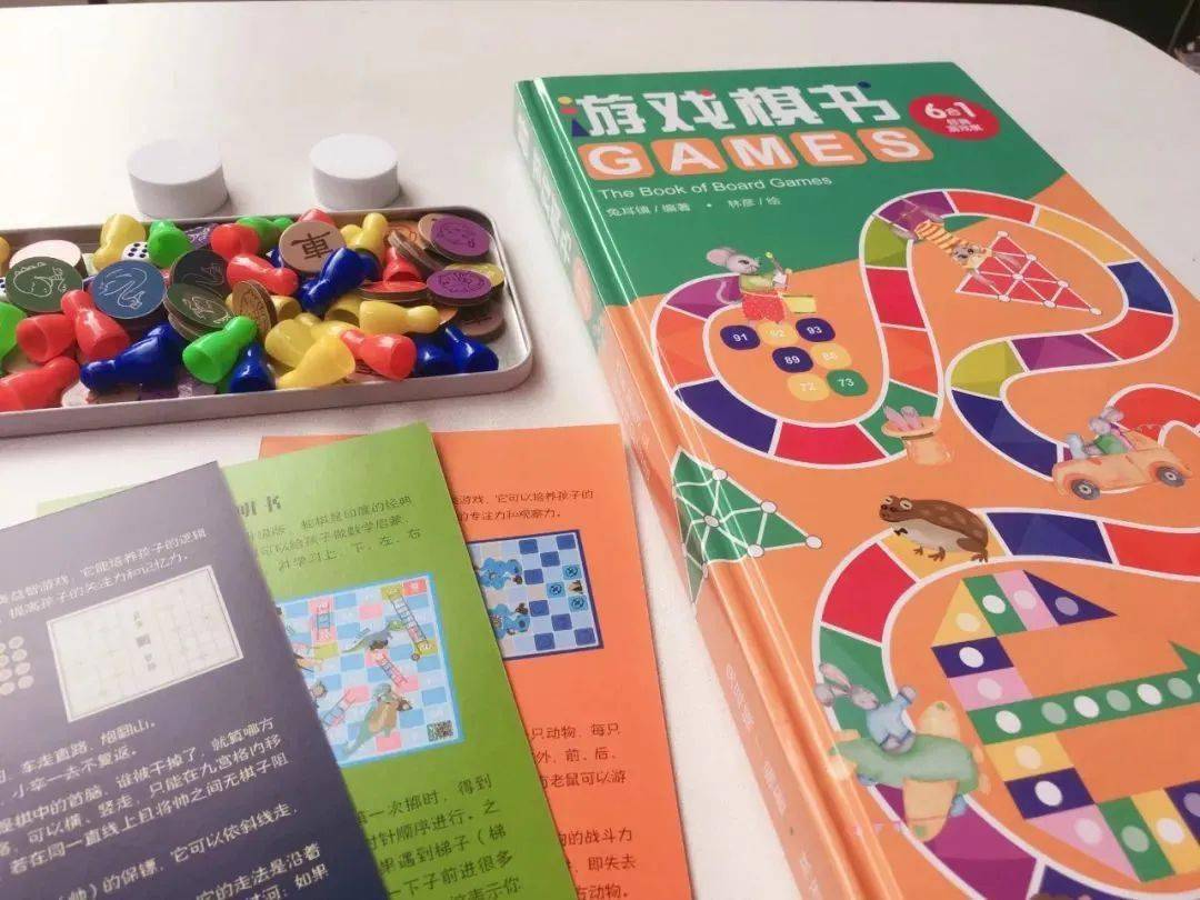 经典|【特价桌游】从4岁玩到12岁！6合1经典益智游戏组合棋，性价比之王！