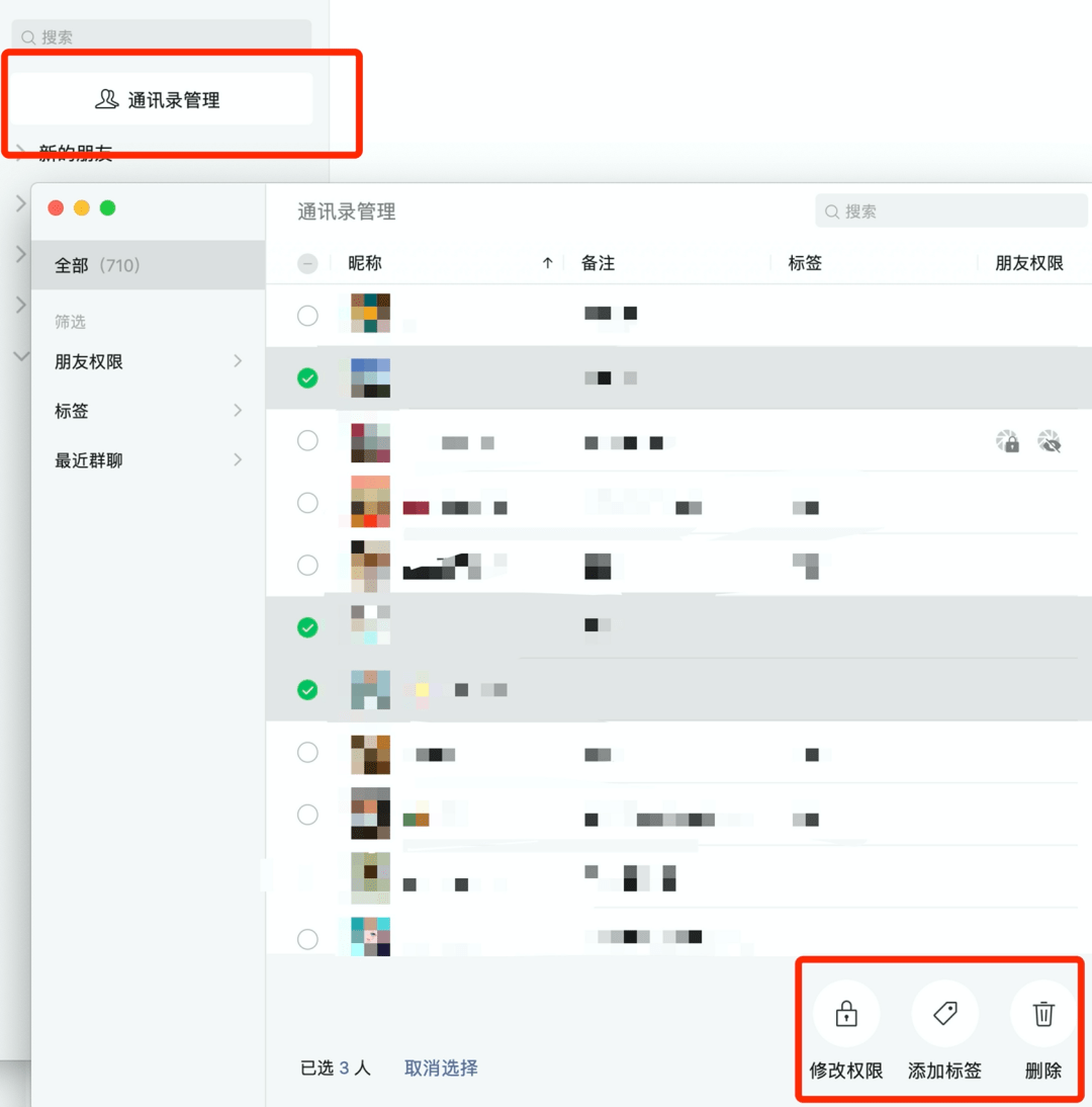 微信重大更新！