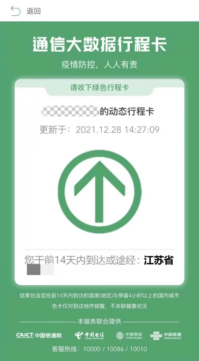 无忧卡联通 fc3a40c9fd3f47c6a9a43cfee2edc2b6.png