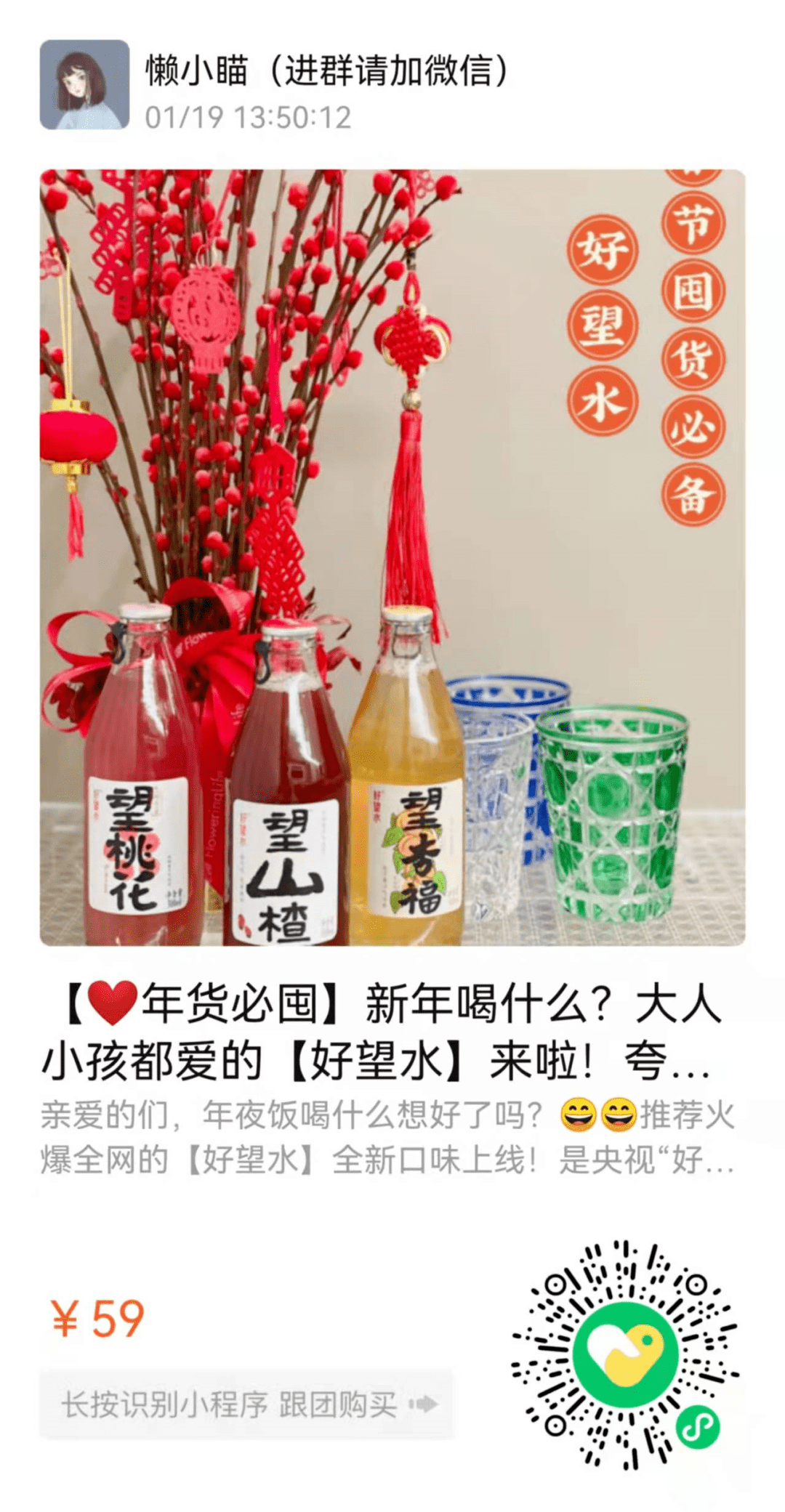 永久39元一支唇釉！纯欲天菜！我想半永久在嘴上！