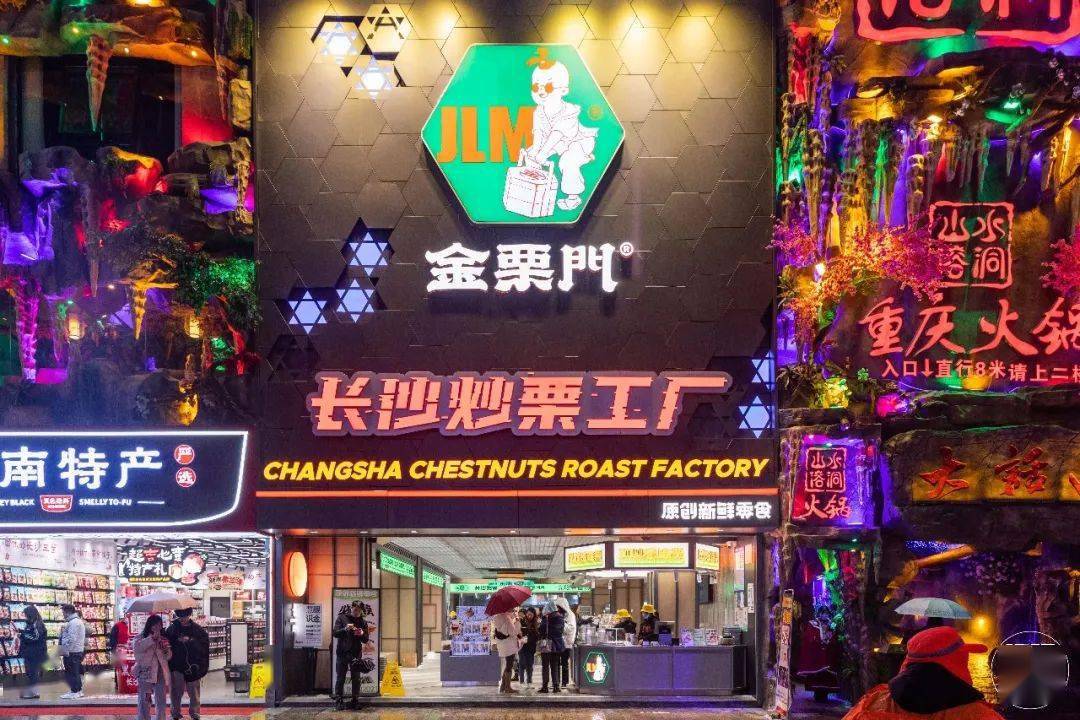 黑金|2022福“栗”来袭！长沙人都爱的新年礼盒，抢疯了！