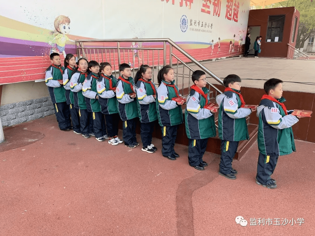 红心向党追梦成长2021年监利市玉沙小学少先队工作回顾