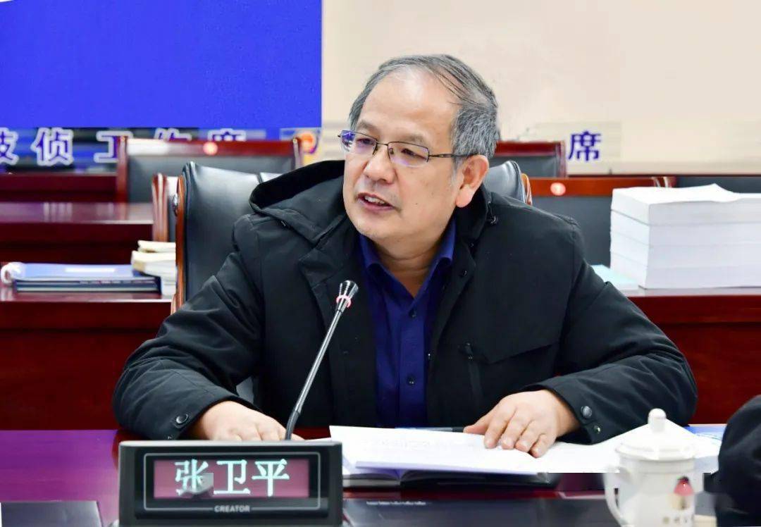 忻州市委政法委副书记高彦明汇报雪亮工程项目有关情况山西省公安厅