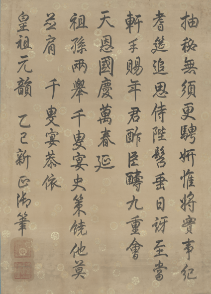 8917c9aeba8244cdb0fe96bfc40bb30f.png