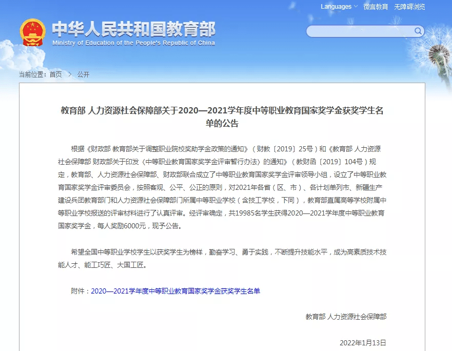 8afe59f360d840ecaa177d13cf4abb58.png