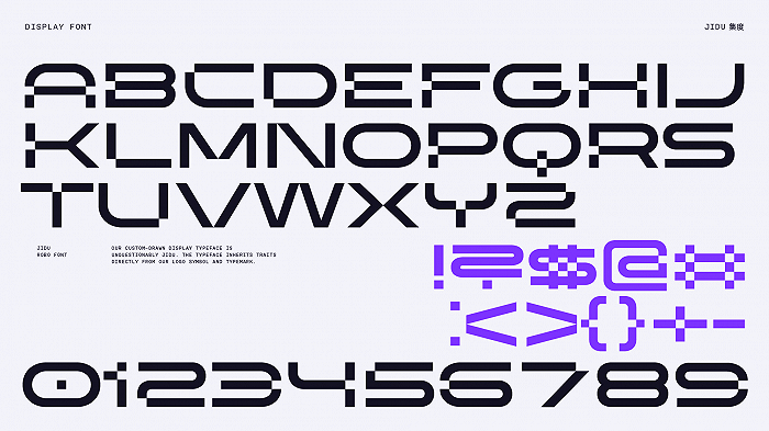 集度汽车机器人部分设计曝光，2023年将实现量产上市