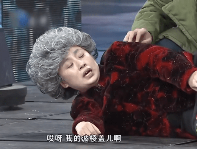 2014年春晚台上的《扶不扶》让沈腾和马丽成为最具国民度的"黄金搭档"